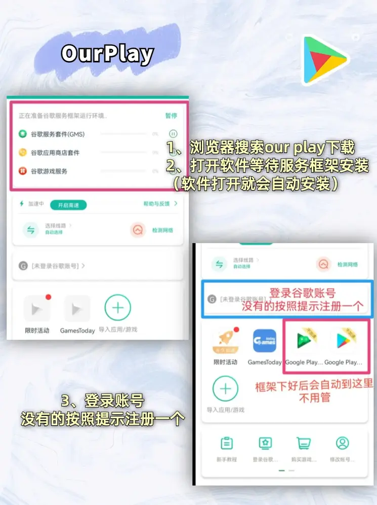 49图库资料库新版截图1